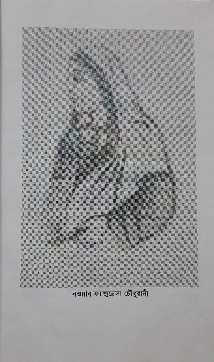 Nawab Faizunnesa Choudhurani: An Inspiring Story of The Sole Female ‘Nawab’ of Bengal